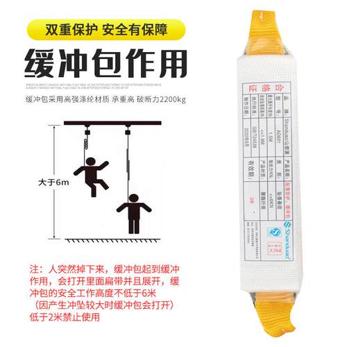户外安全绳高空作业扁带安全带挂绳配件双大钩保险带延长连接绳子