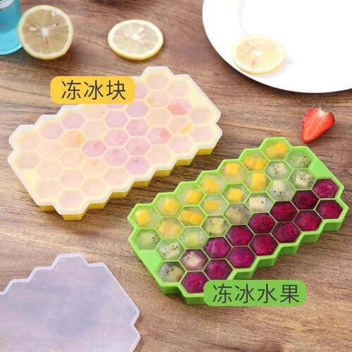 Creative Honeycomb Covered 37-Compartment Ice Cube Tray for