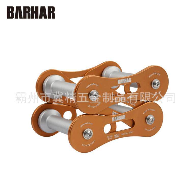 BARHAR岜哈四轴墙角护绳架 BS109链式护绳滑轮 链条转角保护器