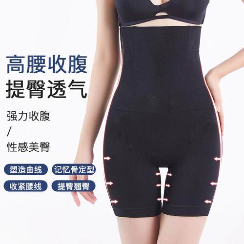 High waisted compression pants, flat corner compression