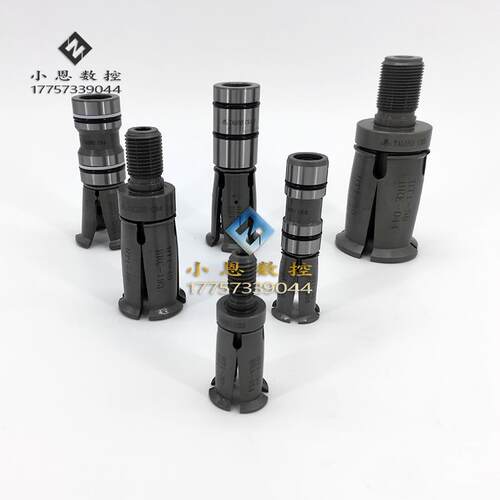 井赫TALONS CB5/CO4/CR3拉刀爪主轴拉爪四瓣爪