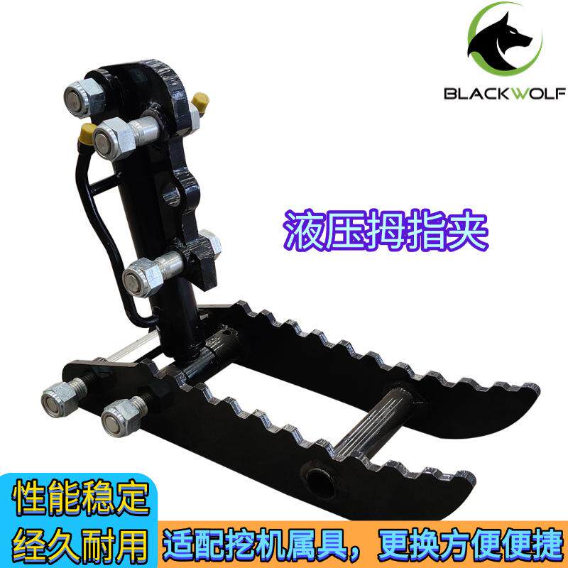 挖掘机属具螺旋钻快换抓夹等适配小型挖机属具种类齐全钩机配件