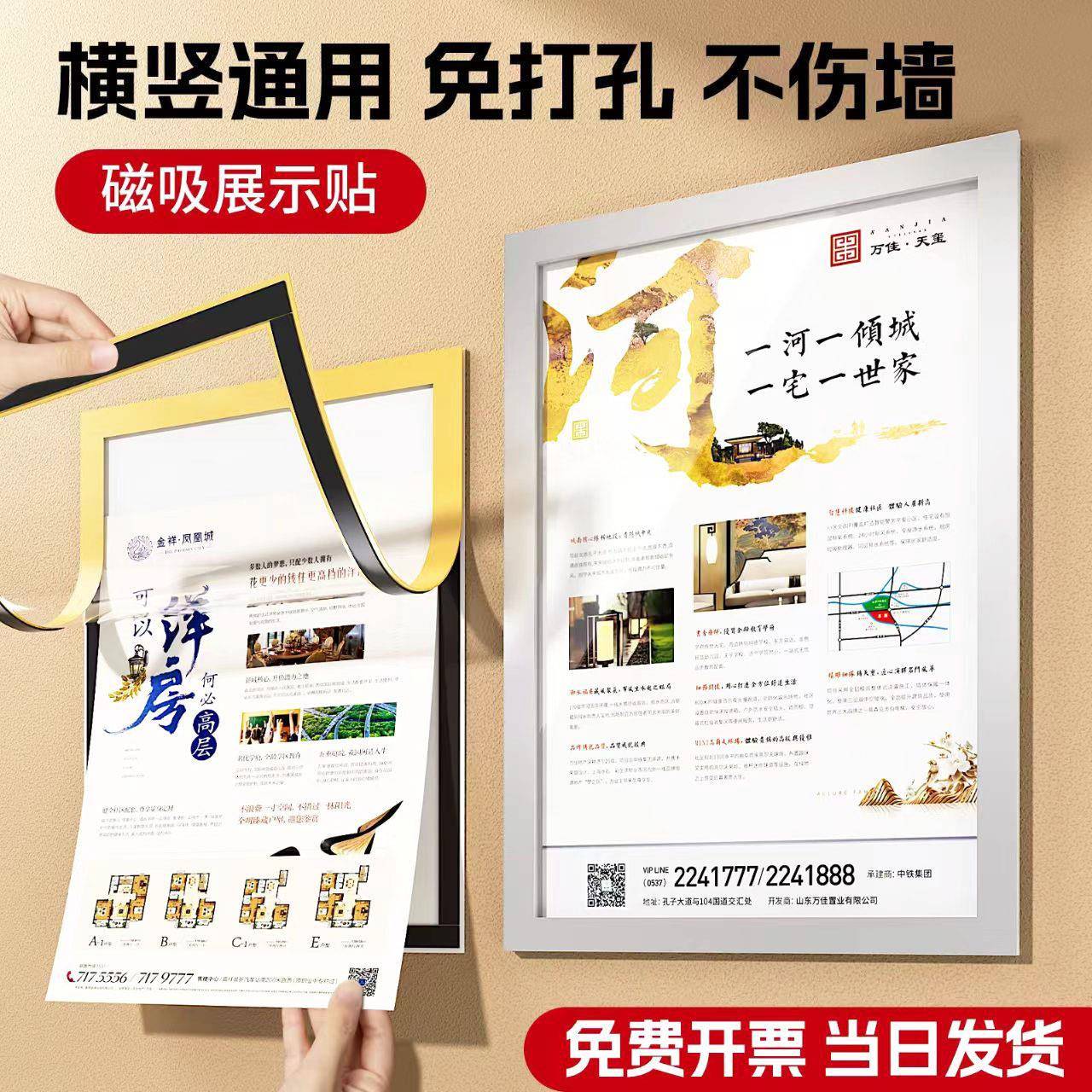 A4奖状上墙神器营业执照磁性展示贴框磁吸相框儿童画收纳墙贴画框图片