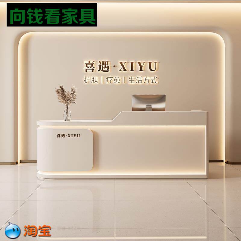 美容院收银台简约现代服装店吧台烤漆医美口腔诊所前台公司接待台