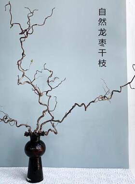 花开云间新品枝条天然弯曲树枝龙枣枝中式花艺造景插花装饰干树枝