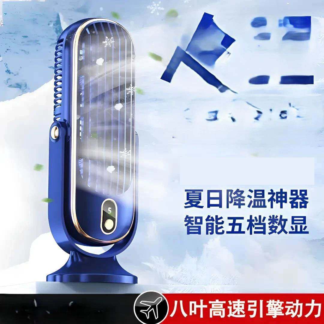 芸菲汇甄选好物桌面小风扇度旋转电风扇两扇叶空气循环扇凯丽图片