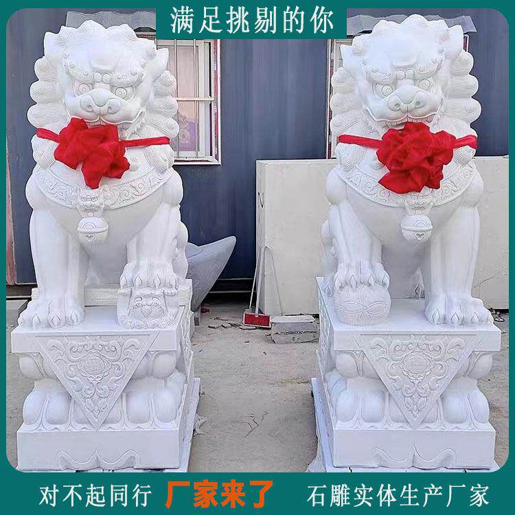 汉白玉青石狮子一对家门口庭院石雕摆件古建景区园看门石雕刻石狮