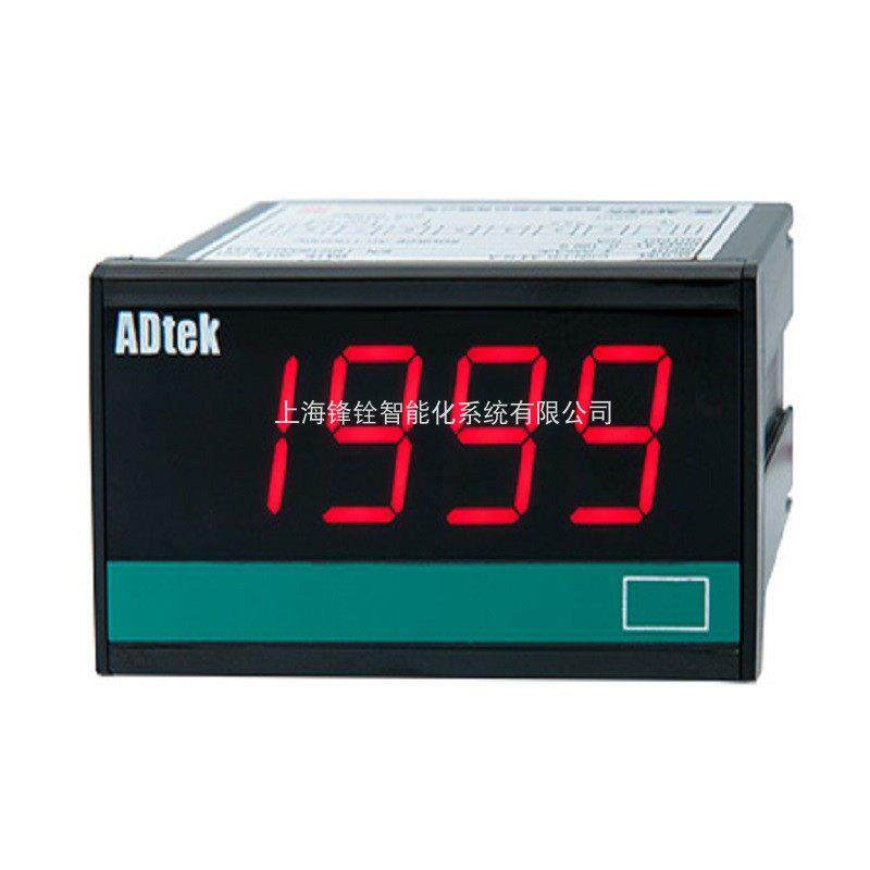 CSN-PR-V5-N-A三位半显示 电流表 电压表 显示器 线速表 ADTEK