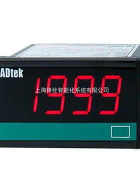 CSN-PR-V5-N-A三位半显示 电流表 电压表 显示器 线速表 ADTEK