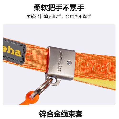 宠把项物牵引绳PLH-L8宠圈一体物遛狗绳近控握狗绳P绳不勒手狗狗