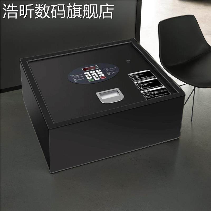 浩昕上翻式酒式店载专用客房衣 柜 隐蔽保管箱办 车 公家用指密码保险纹 柜摆件饰品