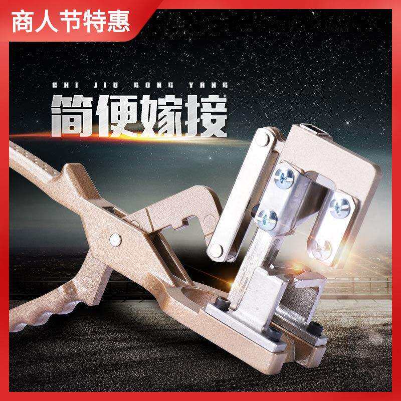 新款粗枝嫁接机果树嫁接器苗木嫁接工具嫁接剪2cm嫁接刀