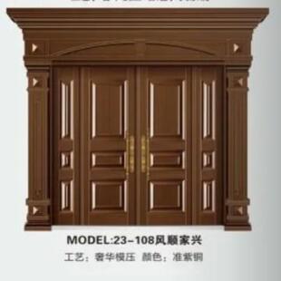 别墅小区锌合金大门酒店花园古典进户门农村自建房防盗双开入户门