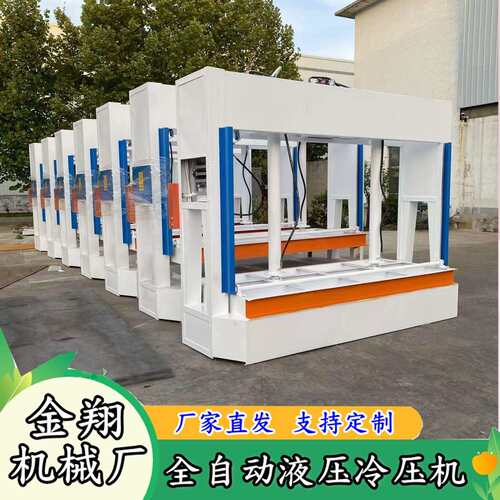 陶瓷薄板冷压机胶合板复合板保温一体板压力机加宽轨道压板机