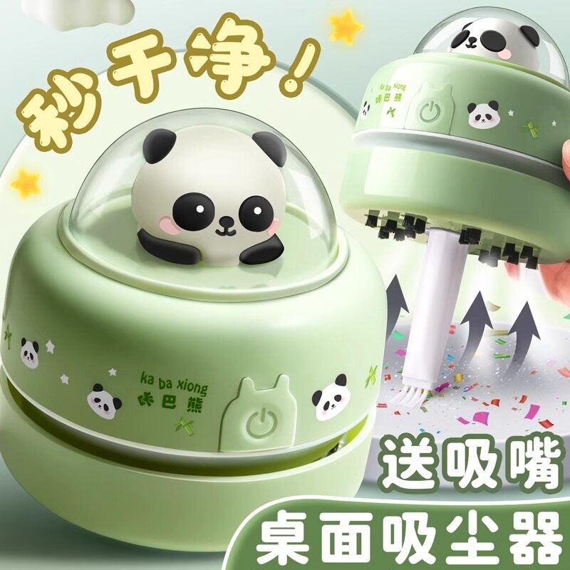 桌面吸尘器清洁器吸橡皮擦屑机书桌自动铅笔屑强力吸灰清洁器儿童