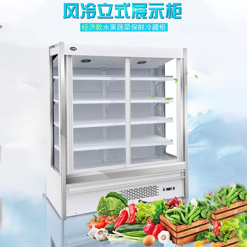 水果蔬菜保鲜柜冷藏展示柜商用啤酒饮料牛奶串串冷藏柜超市