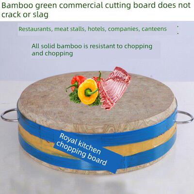 圆竹绿菜板老南竹天然竹绿圆菜板竹板加厚商用不裂肉碎骨