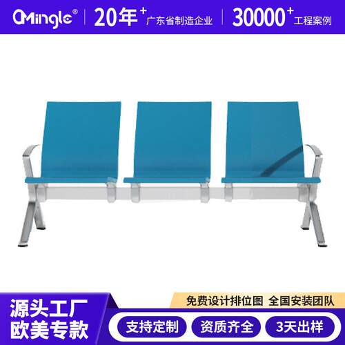 排椅机场椅加固加厚锈钢三人位医院长椅候诊椅连排输液椅等候椅