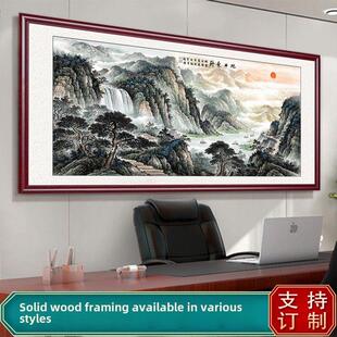 风平浪静山水画高雅办公室挂画朝日东升新中国风客厅装饰画水墨中