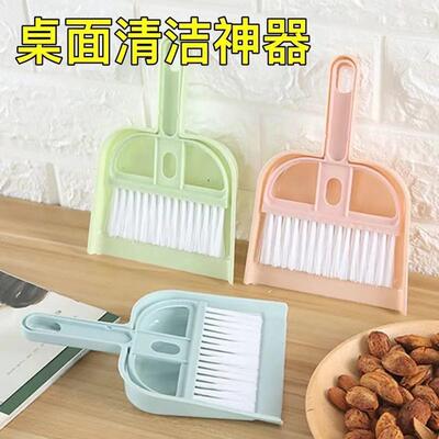 Mini Small Broom and Dustpan Set, Pet Keyboard Desktop Clean