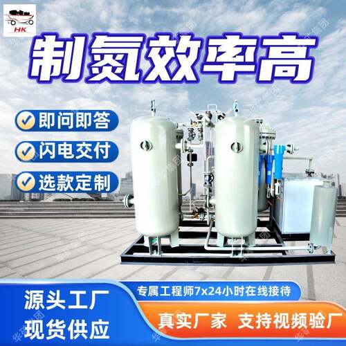 移动方便膜分离制氮装置DMJ-1500/1.0煤矿用移动式膜分离制氮装置