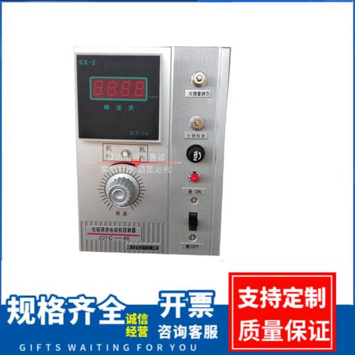 meibao/美宝JD1C-11 JD1C-40 JD1C-90交流电磁调速电机控制器