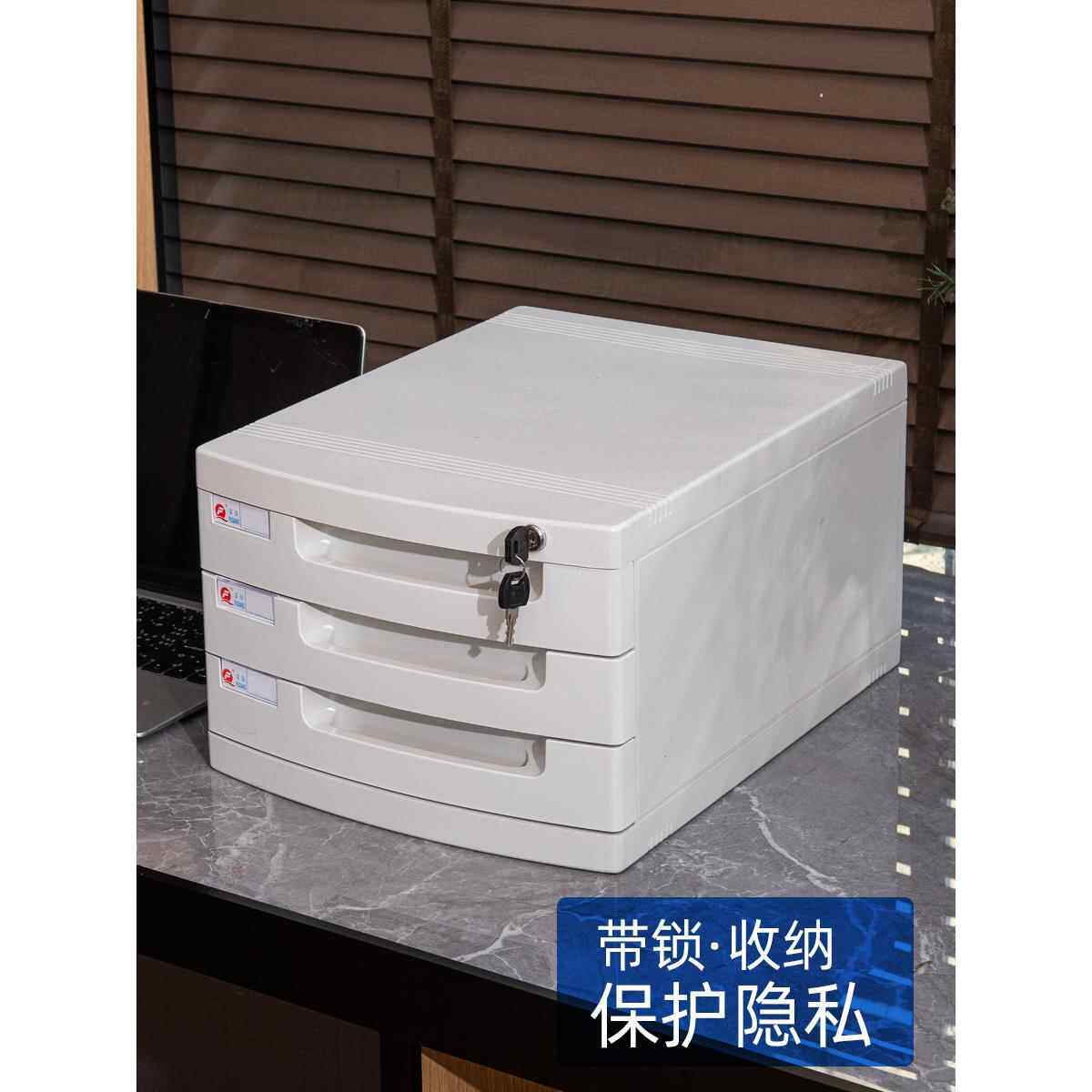 611A办公室a4件夹收纳盒带锁塑料屉文收件盒抽式整文理箱多层桌面