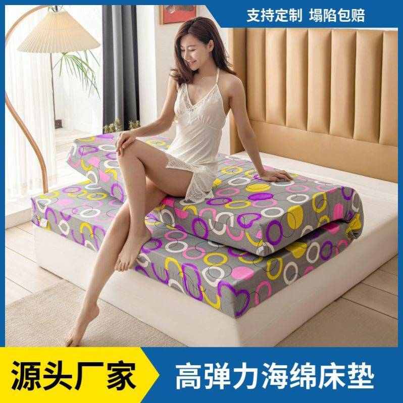 高密度海棉床垫床褥加厚1.5米*1.8米床垫子单双人学生宿舍厂批发