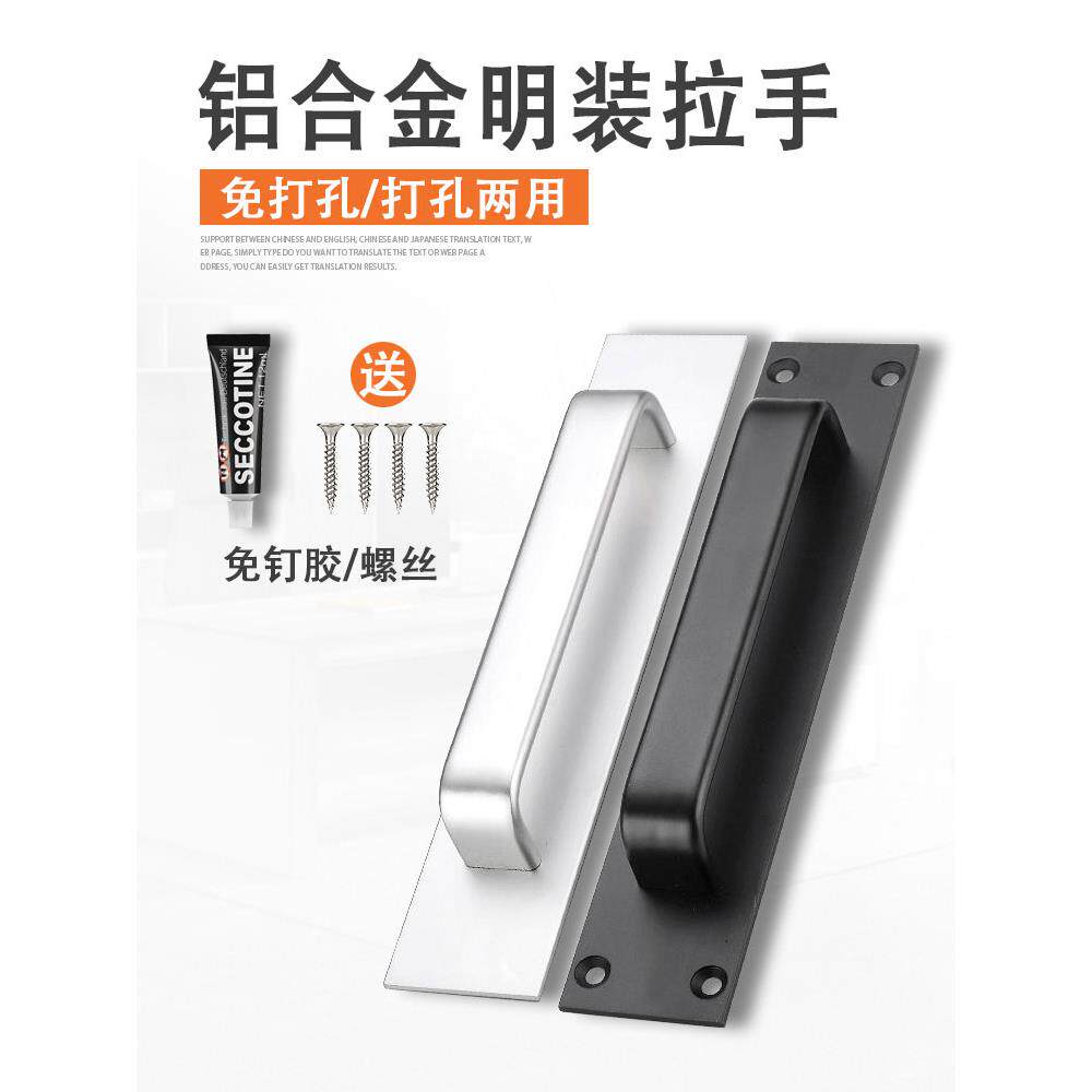 铝合金门把手手柄免打孔防盗门推拉门卫生间木门大门明装门拉手