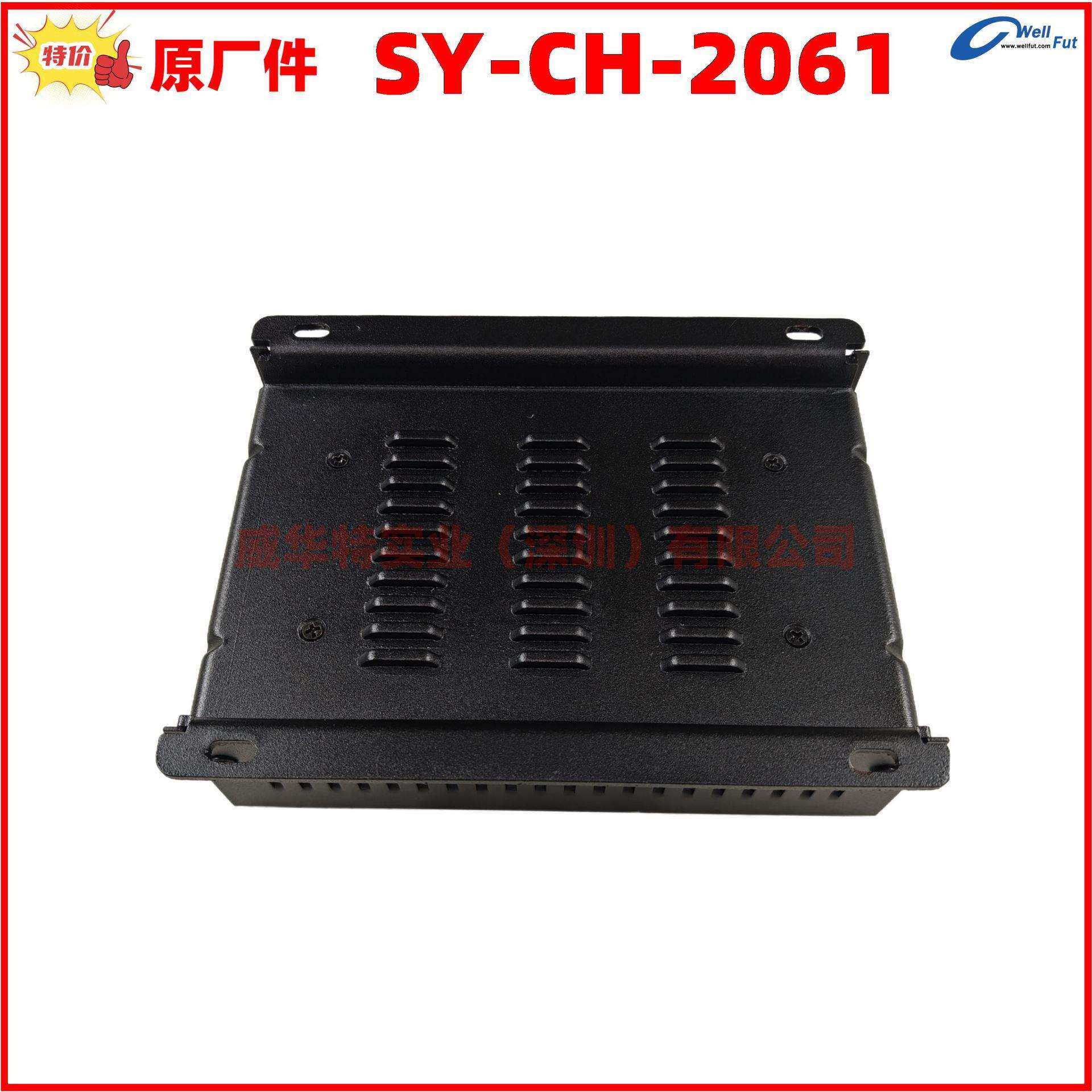 智能充电器SY-CH-2061 发电机充电器 蓄电池12V24V10A15A