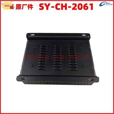 智能5充电器S2HKGY-CH-061 发电机充电器 蓄电池2V24V10A11A
