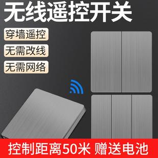 无线遥控开关控制器220v面板免布线双控家用随意贴电灯照明摇智能