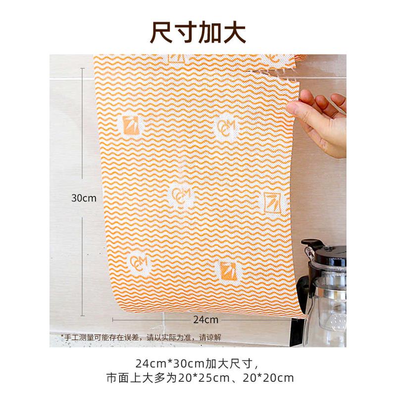 不沾油加厚一次性洗碗布懒人抹布干湿两用厨房专用纸巾家用