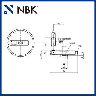 200 NBK 机械厂家直供 100 手轮双色可收纳握柄 HMB 铝合金制盘式