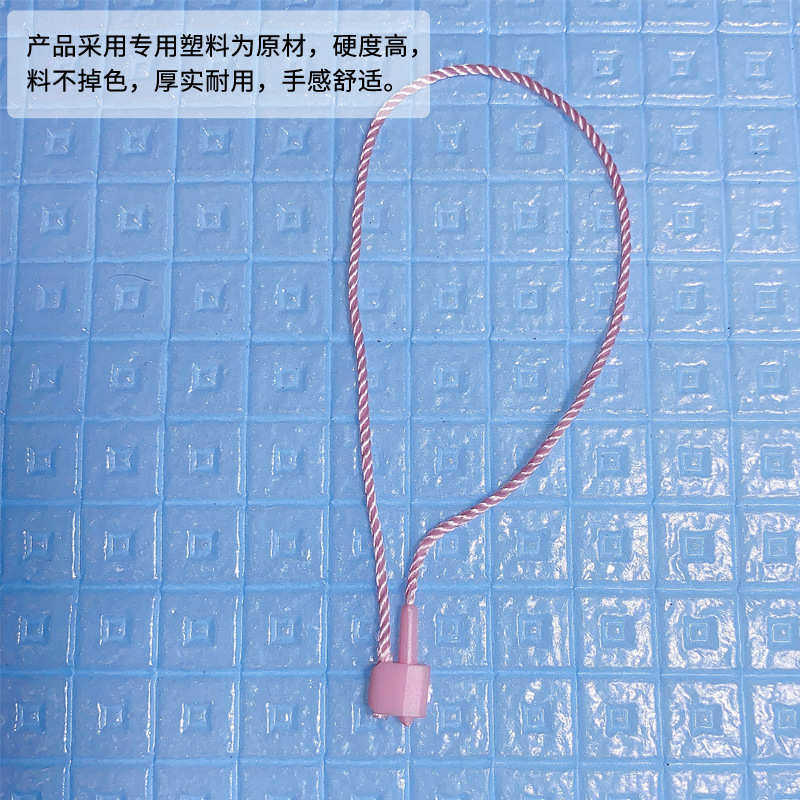 日字扣吊粒加工定制 小模吊粒饰品服装挂绳 粉色单头插吊牌绳子