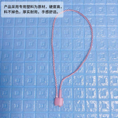 日字扣吊粒加工定制 小模吊粒饰品服装挂绳 粉色单头插吊牌绳子