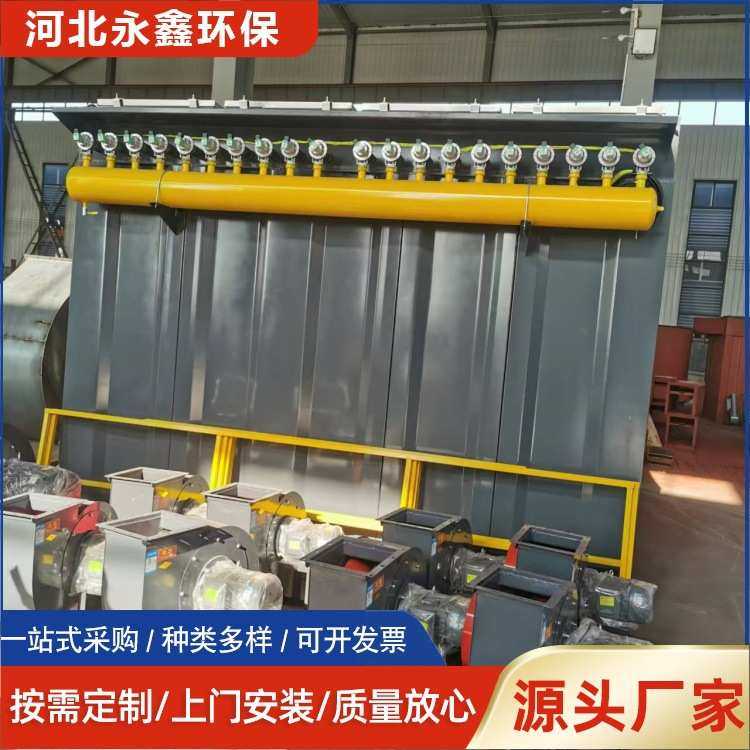 脉冲布袋除尘器 高温布袋除尘器设备 200袋侧风道锅炉配套袋式除,五金/工具,工业吸尘器/除尘器,淘宝优惠券,粉丝福利购,淘宝优惠卷