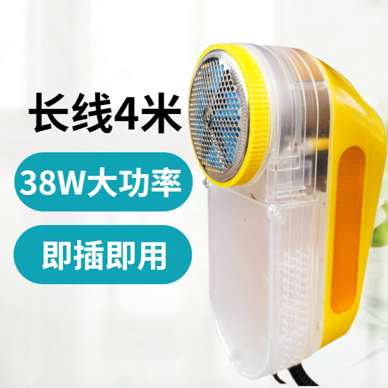 毛球修剪器大功率去球器干洗店专用直插式吸刮打除毛器家用剃毛机