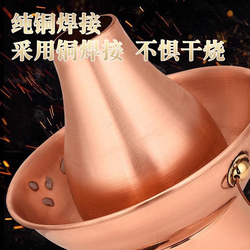 铜火锅纯铜加厚木炭碳鸳鸯家用纯紫铜老式铜炉北京涮羊肉铜锅商用