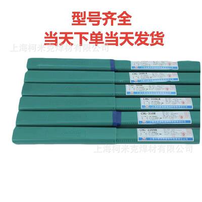 大西洋CHG-3/04/308./308L/316/L309R2209R/310R不锈钢氩弧焊丝25