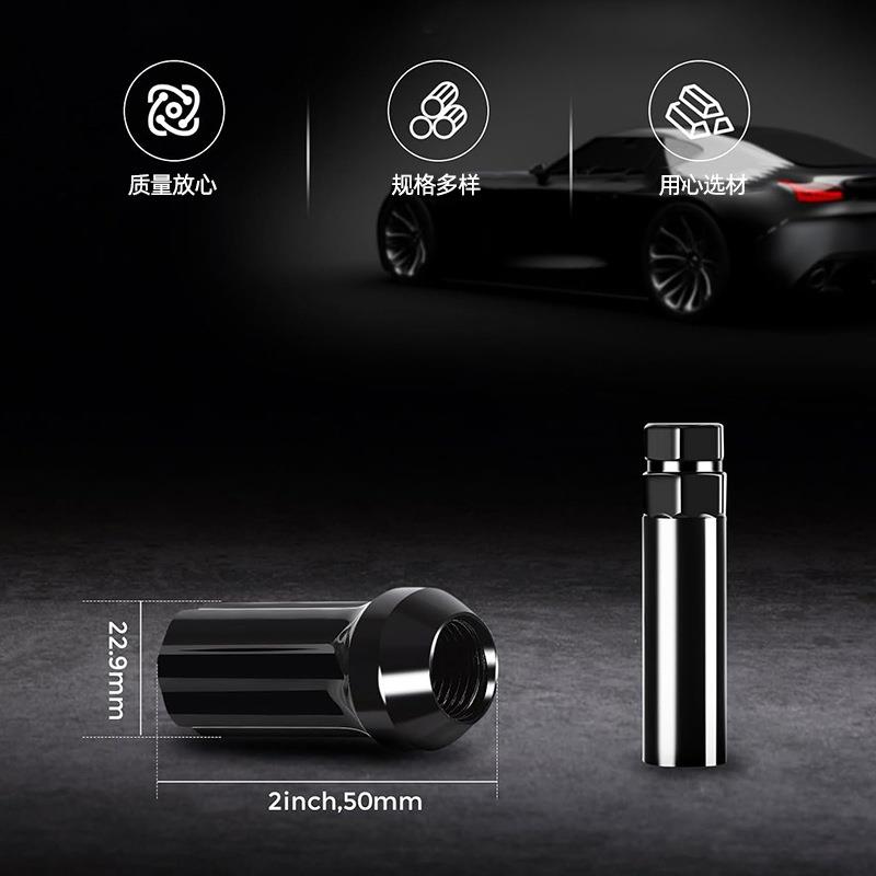 271生汽车改装轮胎螺产母六角轮凸4耳螺栓赛车车轮螺丝M1车×1.5