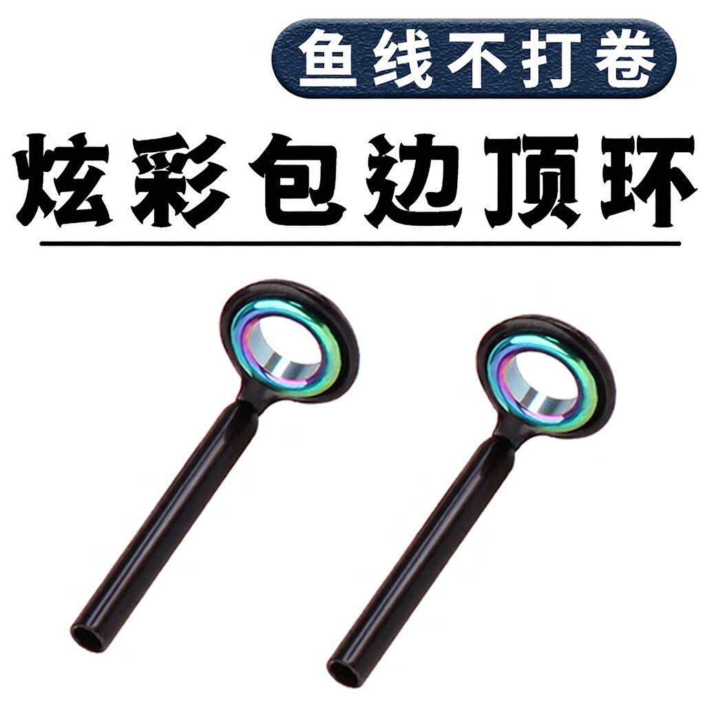 diy进口包边前导其他垂钓用品