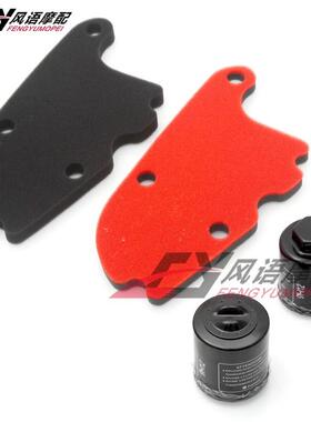 适用维斯帕Vespa春天冲刺sprint150 LX LXV125/150机滤空气滤芯芯