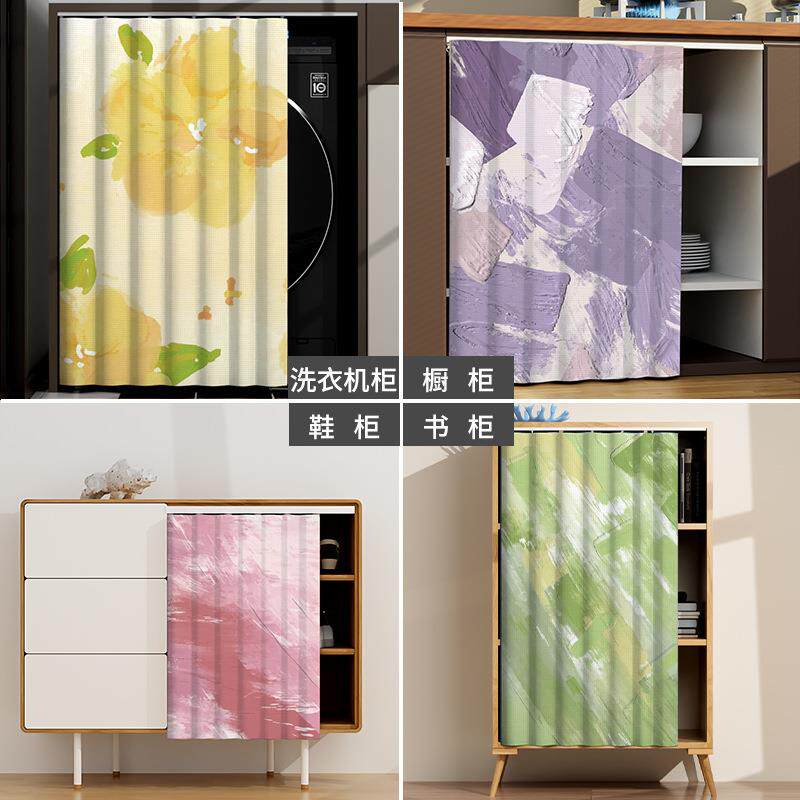 遮光帘阳台洗衣机防晒帘滚筒柜子遮挡帘防水全滑轨免打孔隔热布