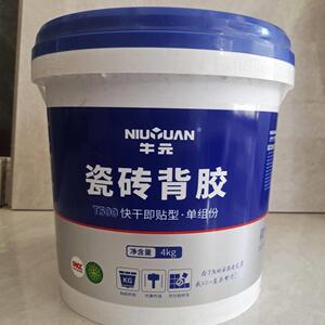 牛元单组份快干即贴型瓷砖背胶大理石材玻化砖防空鼓脱落背涂胶