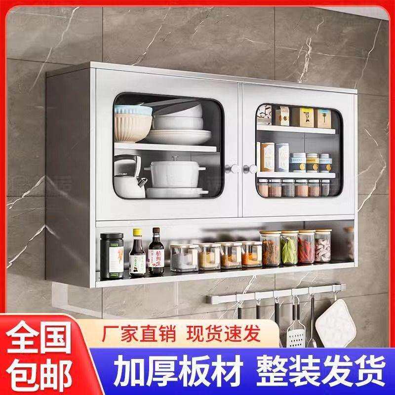加厚304精美不锈壁挂式厨墙壁橱房柜置物钢墙上储物428架厨房吊柜