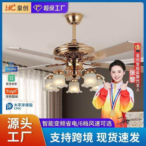 美式客厅吊扇灯变频智能变频电扇灯餐厅卧室阳台家用静音风扇灯