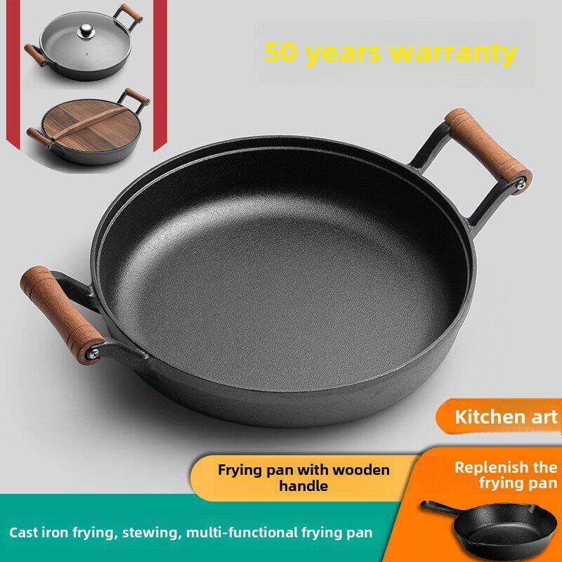 铸铁煎锅双耳木柄煎锅家用无涂层不粘锅老式加厚多用途铸铁煎饼煎