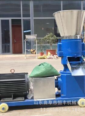 西MBM水产饲料粒机 饲料颗粒机价颗格 兔子料饲陕造粒机