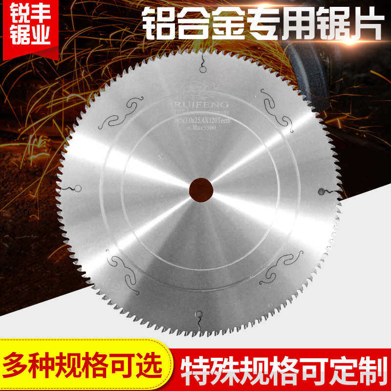 超薄铝合金切割片 硬质合金铝材圆锯片 切铝合金锯片批发厂家,五金/工具,锯片,淘宝优惠券,粉丝福利购,淘宝优惠卷